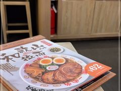 -一風堂拉面(深圳湾万象城店)