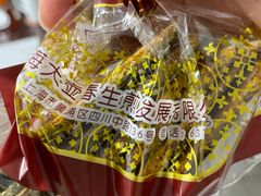 -大壶春生煎(四川中路店)