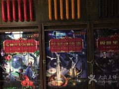 -YOGO优果密室逃脱(新佳丽广场店)