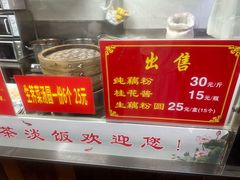 -粗茶淡饭(东关街店)