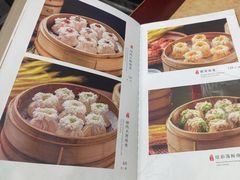 -都一处烧麦馆(前门店)