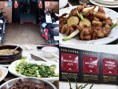 -腰记饭店(龙源路店)