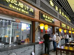 门面-陕西名小吃(T3航站楼一店)