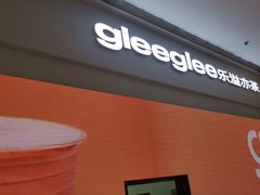-gleeglee乐溢亦茶(朝阳大悦城店)