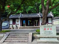 -宁波市保国寺古建筑博物馆
