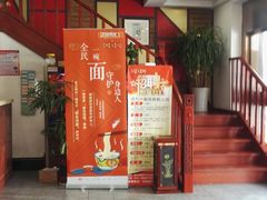 -钱万兴(塔园路店)
