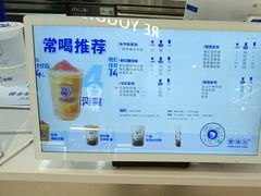-煲珠公·老红糖珍珠奶茶(塘厦天虹店)