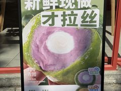 -墨茉点心局(国金街店)