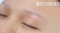 -臣丽纹眉全国连锁