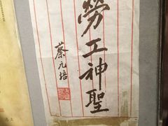 景点-上海蔡元培故居陈列馆