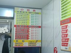 大堂-建国烧烤(建乐路店)