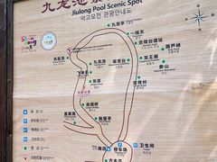 -九龙池景区