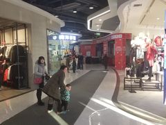 店内环境-欧亚汇集(飞跃路店)