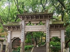 -峙山公园
