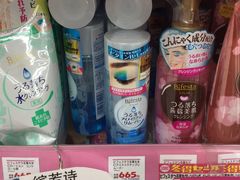 -松本清(池袋Part2店)