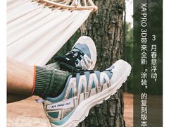 -SALOMON萨洛蒙(北京王府中环店)