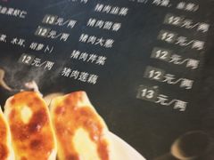 -金谷园饺子·烧烤·家宴(人大总店)