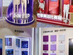 -广州粤海喜来登酒店