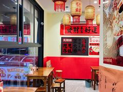 -王大乔泡椒米线·小火锅(深圳欢乐世纪店)