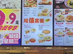 -小杨生煎(湟普汇店)