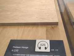 -广州市城市规划展览中心