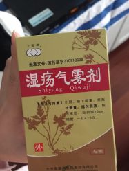 点击看大图 -首都儿科研究所附属儿童医院