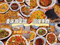 -国强牛肉(洋河总店)
