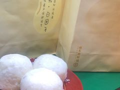 -祥禾饽饽铺·中式糕点(天津河西万科广场店)