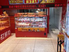 -味多美蛋糕(看丹桥店)