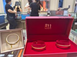 -周生生Chow Sang Sang(翠微店)