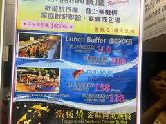 -香港永倫800酒店