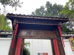 -关岳庙
