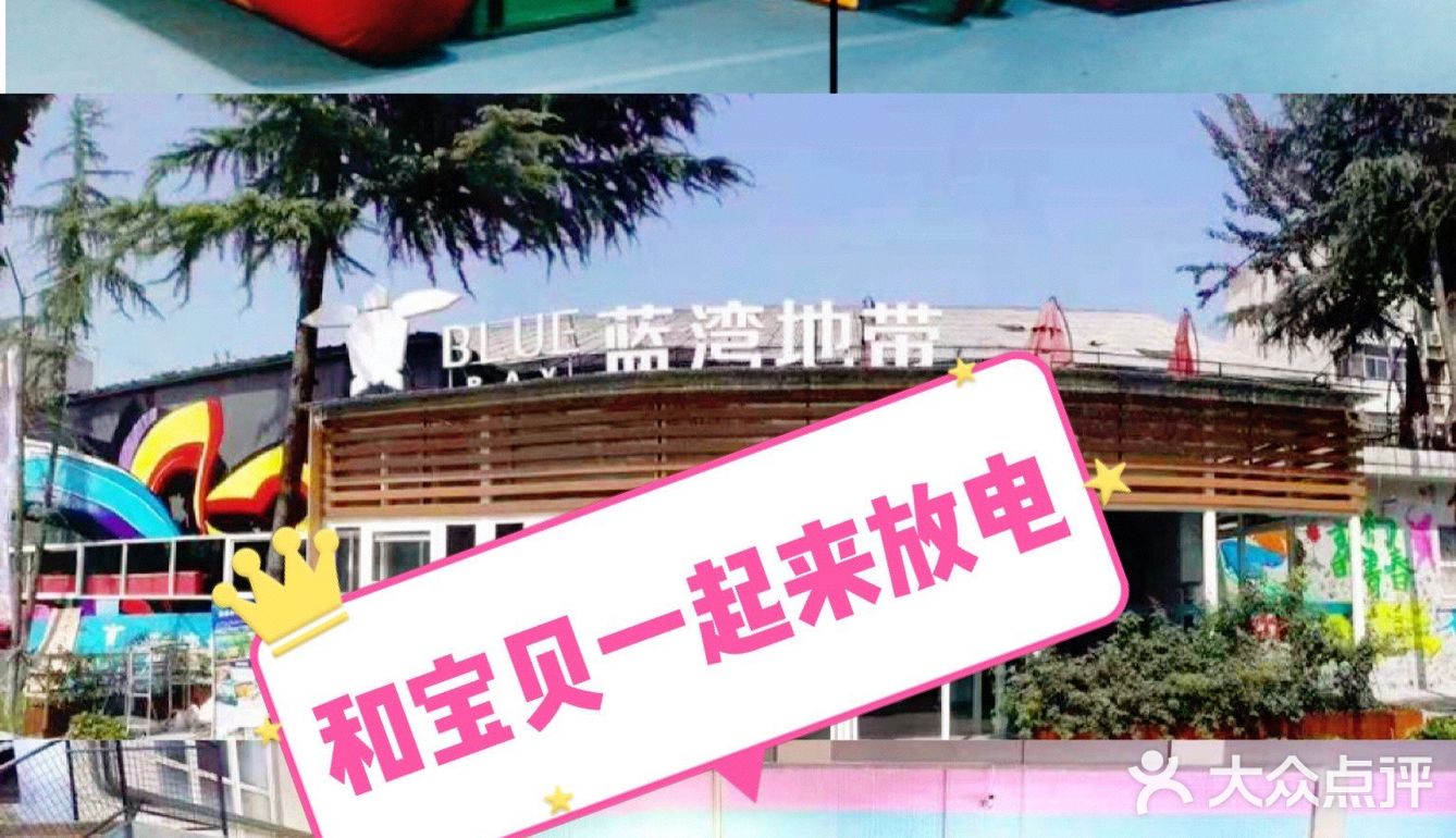 和宝贝一起开启运动模式💃🏻💃🏻