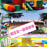 和宝贝一起开启运动模式💃🏻💃🏻