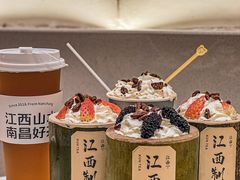 -KUNCHA鲲茶·江西制茶(铜锣湾店)