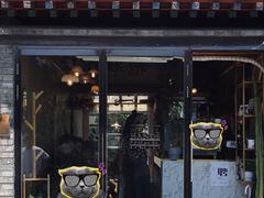 -METAL HANDS(五道营店)