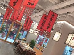 -赵美丽重庆火锅(西安直营总店)
