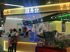 -米迪熊家庭娱乐中心新天泽国际广场店