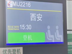 -敦煌莫高国际机场