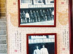 -清真·二嫂子煎饼果子(鼓楼旗舰形象店)