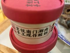 -京悦南门涮羊肉(长寿路店)