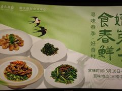 -南大国际会议中心