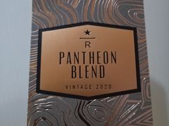 -星巴克臻选(南京艾尚天地店)