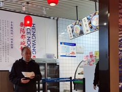 -衡阳那碗粉