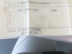 -长沙市口腔医院(五一路院区)
