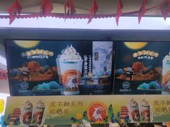-仙雨林·奶茶鲜果茶(书院巷店)