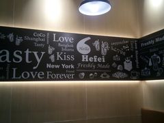 -CoCo都可(漫乐城店)
