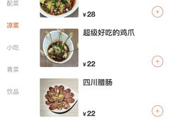 -畅润江小鱼·老坛子酸菜鱼(富弘广场店)