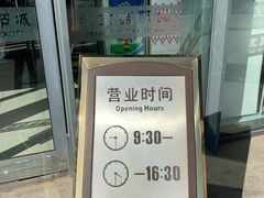-北京国际图书城