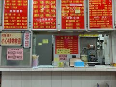 -南宁市连升风味小吃店